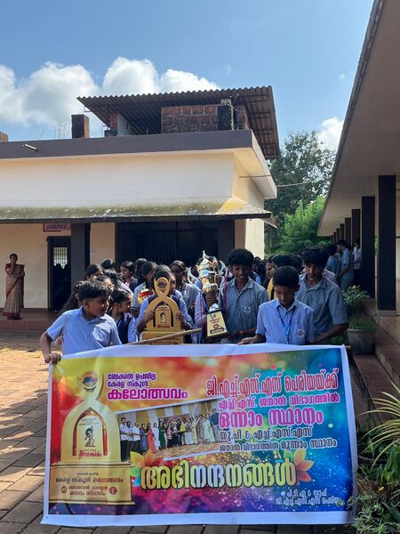 പ്രമാണം:12009 KALSVM 5.jpeg