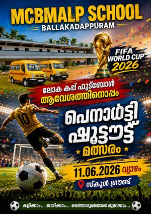 12323-Penalty Shootout.jpg