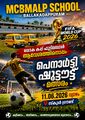 20:25, 18 ജൂൺ 2026-ലെ പതിപ്പിന്റെ ലഘുചിത്രം