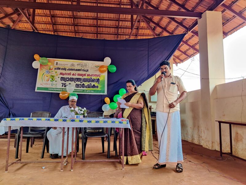 പ്രമാണം:13055 independence8.jpeg