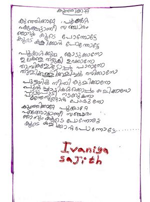13455-KNR-KUNJ-IVANIYA SAJITH.jpg