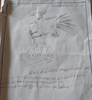 13657-KNR-KUNJ-MUHAMMED RAZAL P C.jpg