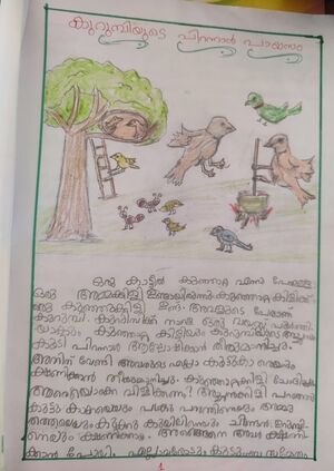 13661=KNR=KUNJ=AARAV M.jpg