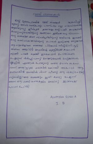 13974-KNR-KUNJ-ASHMIKA SINU IB-jpg.jpg