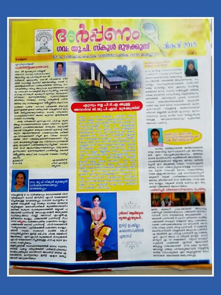 പ്രമാണം:14871 2022 documentation 1.jpg