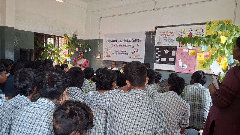 പ്രമാണം:15030 GHSS KANIYAMBETTA Jun 19.jpg