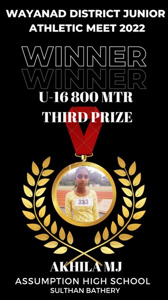 പ്രമാണം:15051 1725.jpg