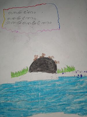 15316-WYD-KUNJ-AYISHA K.jpg