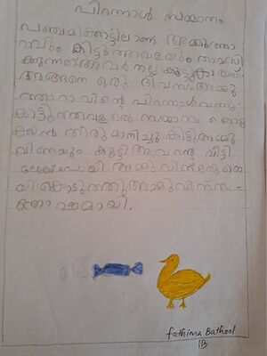 15369 WYD KUNJ FATHIMA BATHOOL 1 B.resized.jpg