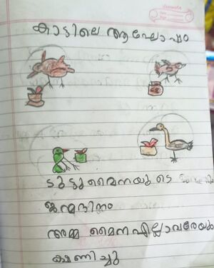 15380-WYD-KUNJ-Diya Mariya.jpeg