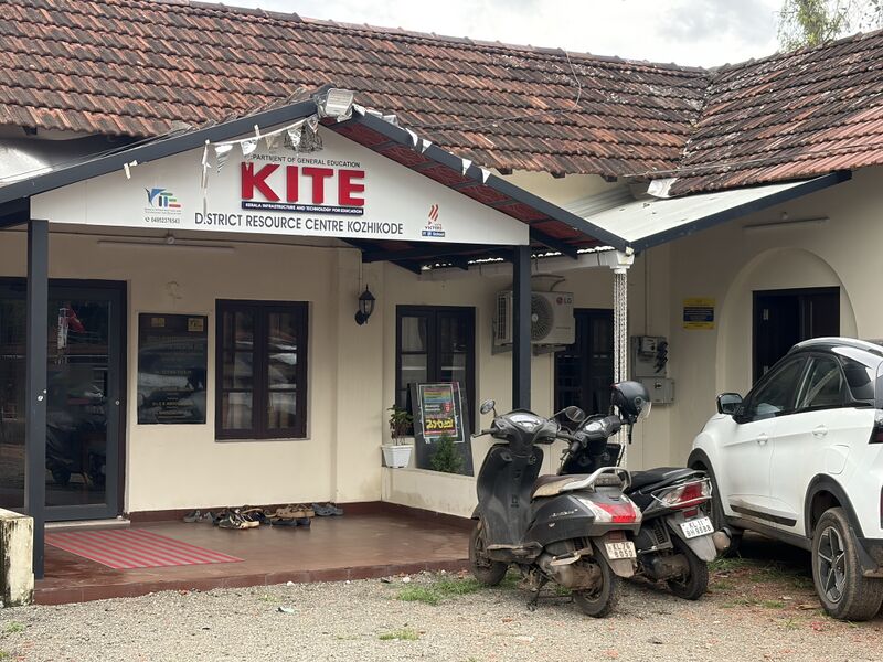 പ്രമാണം:170001 DRC KOZHIKODE2.jpg