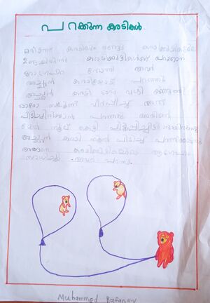 17407-KKD-KUNJ-MUHAMMED RAFAN N V.jpeg