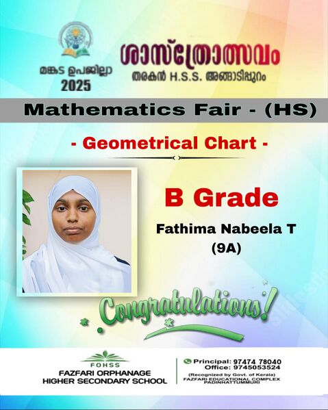 പ്രമാണം:18103 ss10.jpg