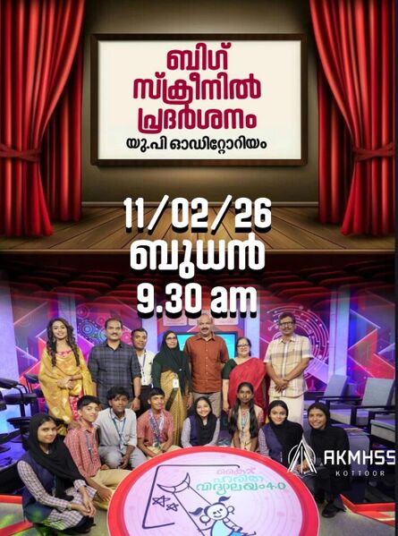 പ്രമാണം:18125 z4.jpg