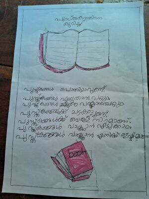 18205-MPM KARTHIK.jpeg