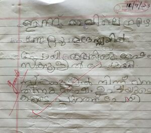 18360-MLP-Kunj-.Jazlaan Backer VC.jpeg