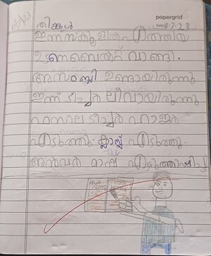 18466-MLP-KUNJ-AYISHA SHAZHA.jpg