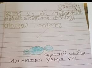 18630-MLP-KUNJ-MUHAMMED YAHIYA VP.jpg