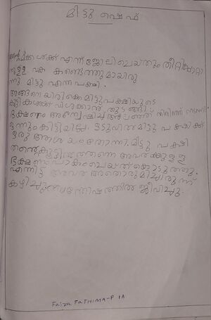 18640-MLP-KUNJ-FAIZA FATHIMA.jpg