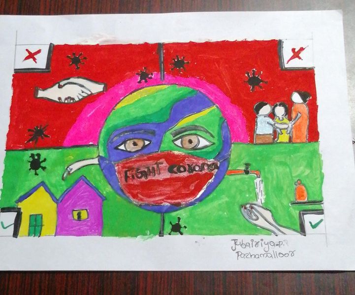 പ്രമാണം:18671 NERKAZHA 18.jpeg