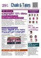 12:52, 28 മേയ് 2026-ലെ പതിപ്പിന്റെ ലഘുചിത്രം