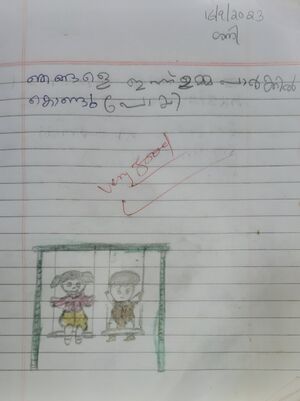 19217-MLP-KUNJ-MUHAMMED BILAL .jpg