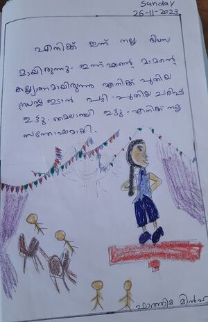 19304-MLP-KUNJ-FATHIMA MINHA.jpg