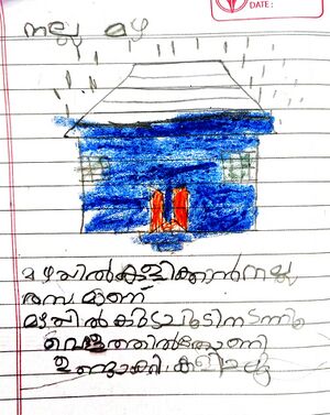 19641-MLP-KUNJ-MUHAMMED SHIHAN.jpeg