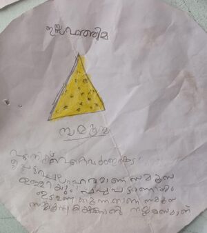 19676-MLP-KUNJ-IZZA FATHIMA 1 A.jpeg