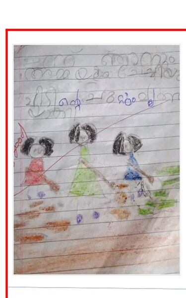 പ്രമാണം:19855-MLP-KUNJ-AVANTHIKA 1A.jpg