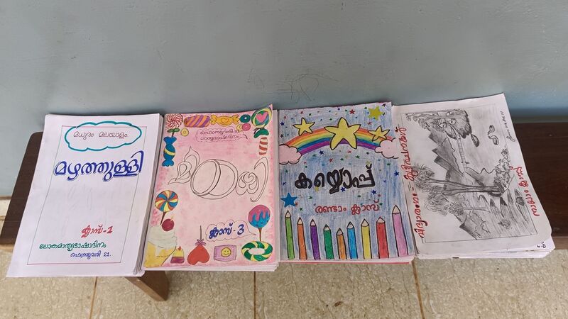 പ്രമാണം:19856 feb1.jpg