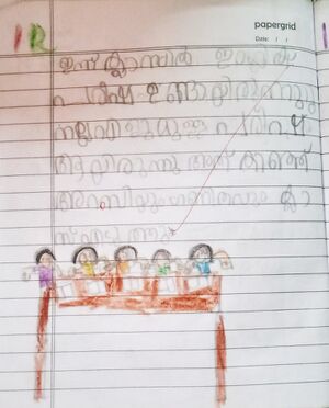 19866-MLP-KUNJ-MUHAMMED MUFASSIL M.jpg