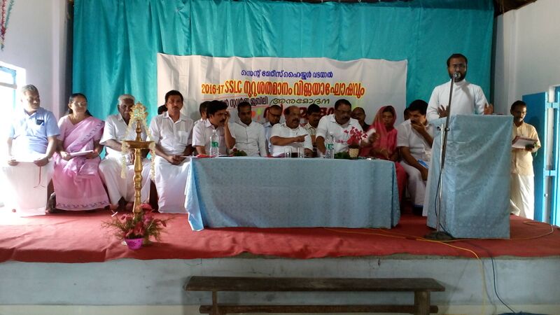 പ്രമാണം:2016-17 SMHS VATTAYAL SSLC 100%.jpg