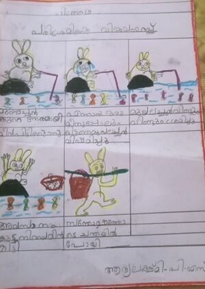 20354-PKD-KUNJ-ADYALAKSHMI PS.jpg