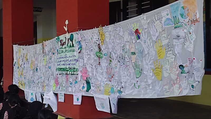 പ്രമാണം:21043-environmentday-2026.jpeg