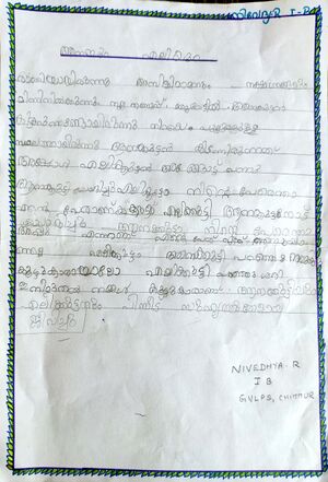 21302-PKD-KUNJ-NIVEDHYA R.jpg