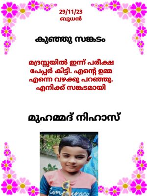 21715-PKD-KUNJ-MUHAMMED NIHAS.jpeg