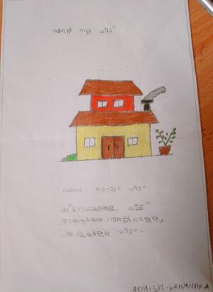 24228-TSR-KUNJ-ADHISH KRISHNA P A.jpeg