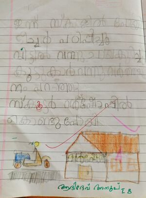 24607-TSR-KUNJ-ADIDEV ANOOP.jpg