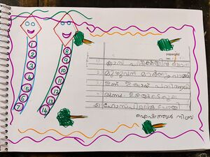 26205-EKM-KUNJ-AYSHATHUL NIBRA V N.jpg