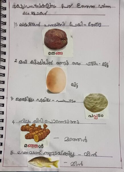 പ്രമാണം:26238-EKM-KUNJ-LAYA C S.jpeg