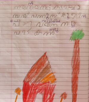 28408-EKM-KUNJ-Aldrin Joseph.jpg