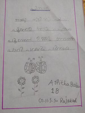 29043-IDK-KUNJ-ARPITHA BABU.jpg