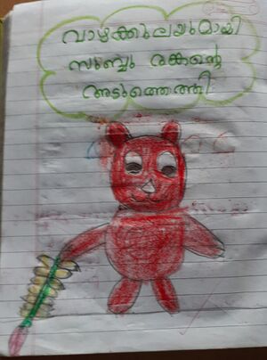 31269-KTM-KUNJ-SAVIO JOSEPH.jpg