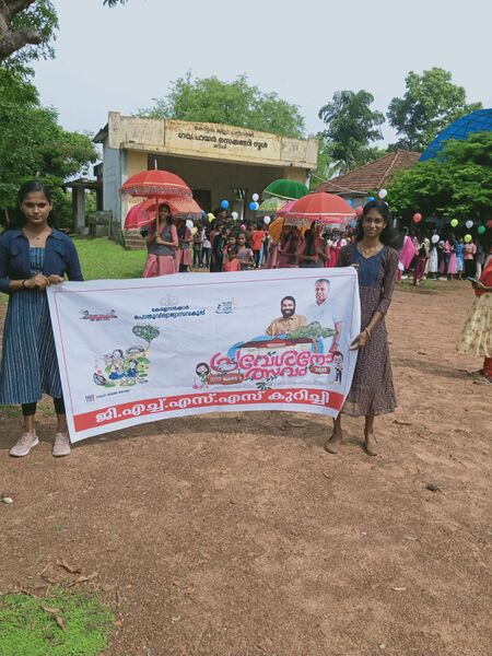 പ്രമാണം:33019 IMG-20230601-WA0041.jpg