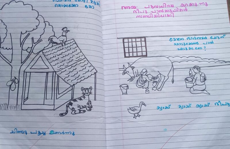 പ്രമാണം:33339-KTM-KUNJ-ELIAS JOHN PAVAN.jpg