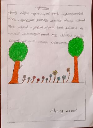 33414-KTM-KUNJ-NIVEDYA RAMESH.jpg