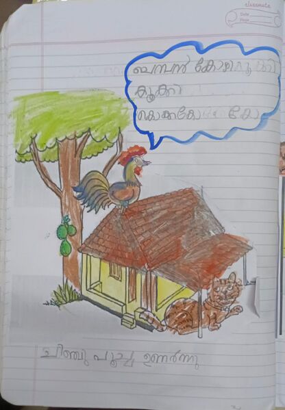 പ്രമാണം:33442-KTM-KUNJ-LAKSHMI GAYATHRY.jpg