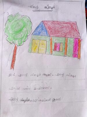 34328-ALP-KUNJ-VRISHIKA K P.jpg