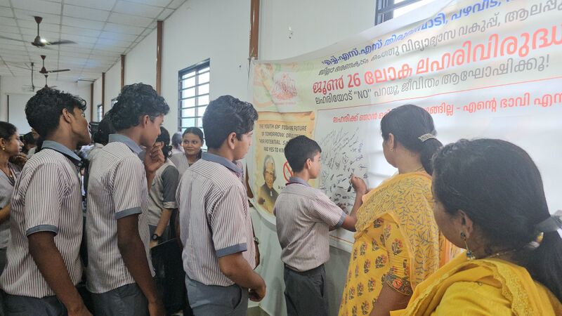 പ്രമാണം:35050 4.jpg